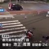 池上