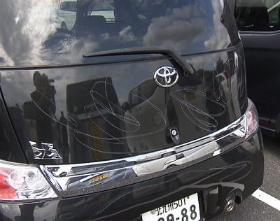 坂本慎太郎容疑者が傷つけた車