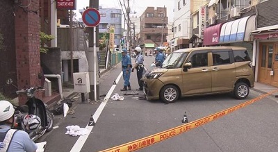 鎌倉市事故