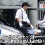 荒川拓雄港区三田在住の男、目黒駅前傘で男性が目を刺される事件の容疑者逮捕！