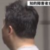 川原貴憲後ろ姿